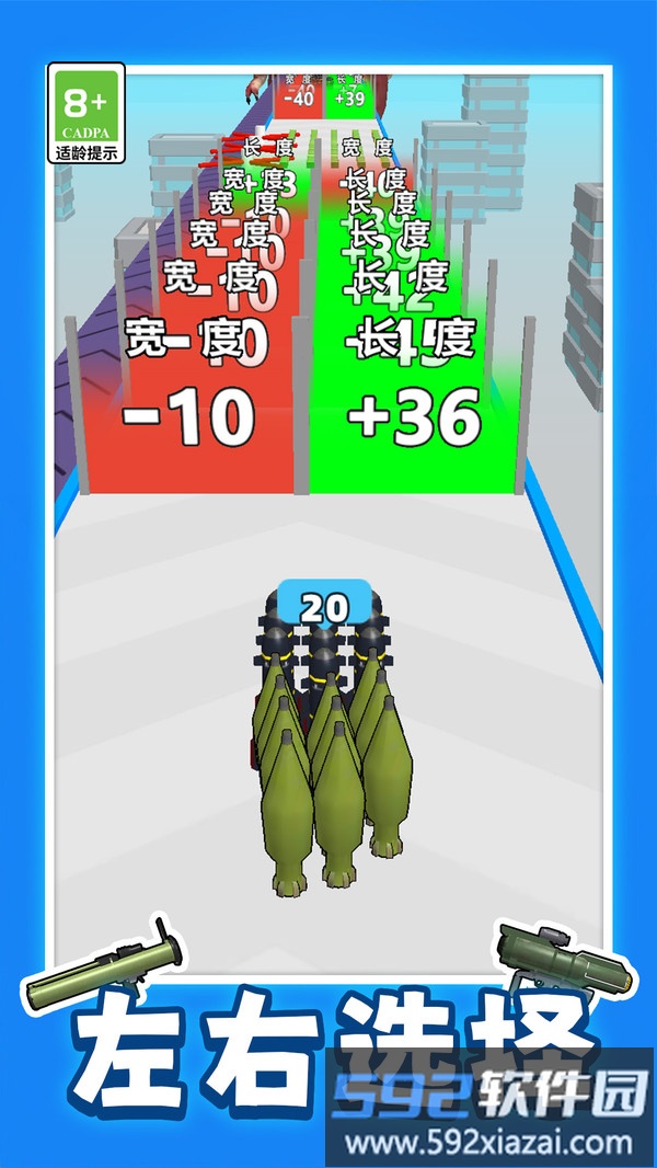狙击特战队截图3