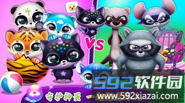真为公主的宠物小狗手游截图1