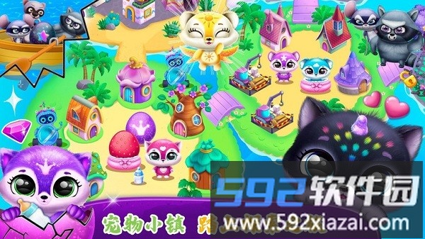 真为公主的宠物小狗手游截图2