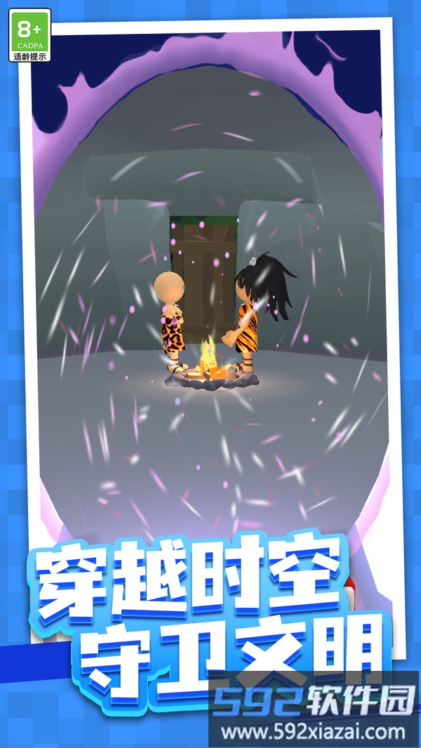 最爱猜谜