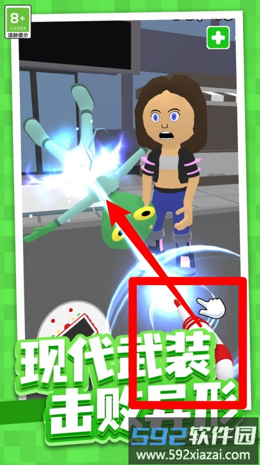 最爱猜谜