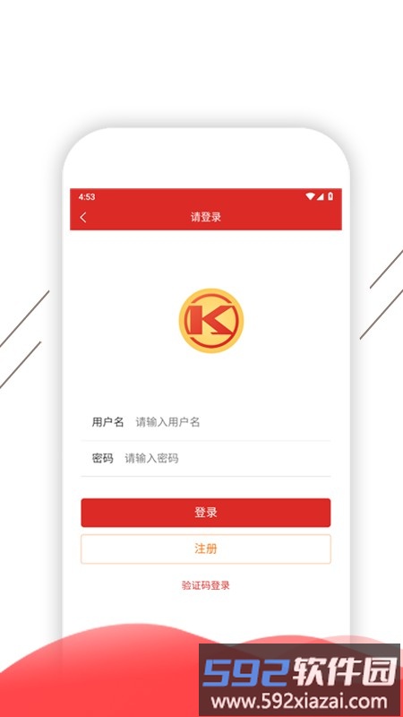 凯盛智慧生活app截图4