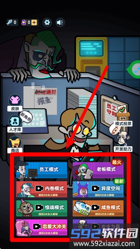 摸鱼大神