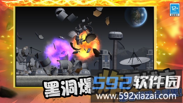 解压超厉害