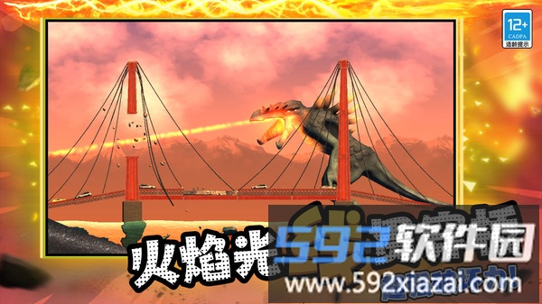 解压超厉害截图2
