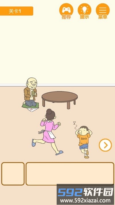 0分保卫战游戏(テストLす!)截图2