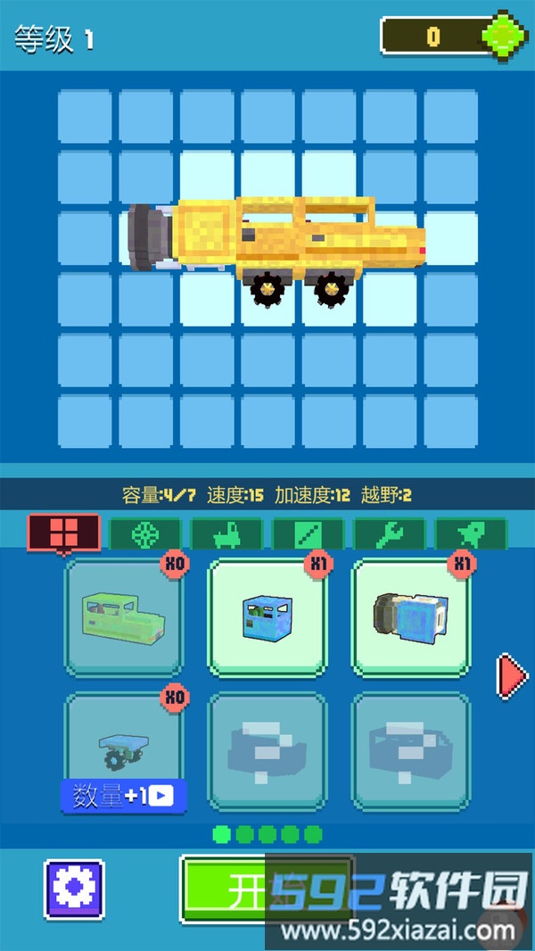 城市汽车竞速截图5