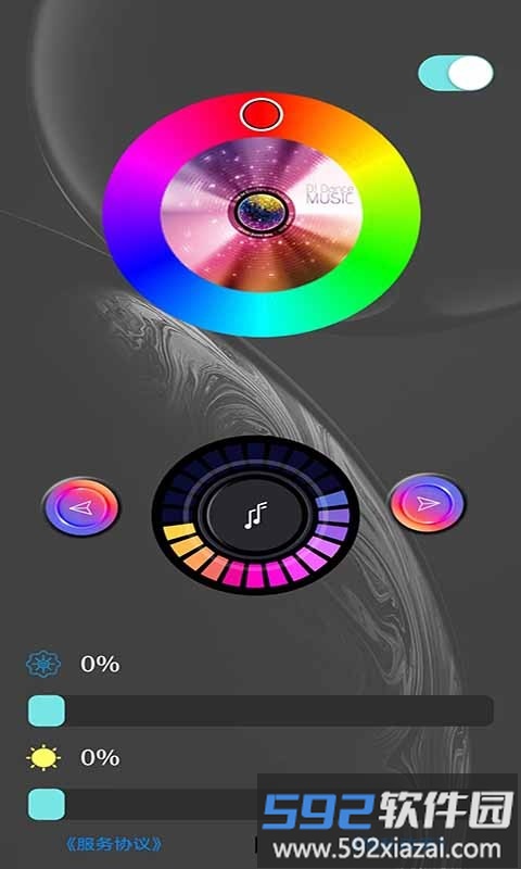 light of music手机软件截图2