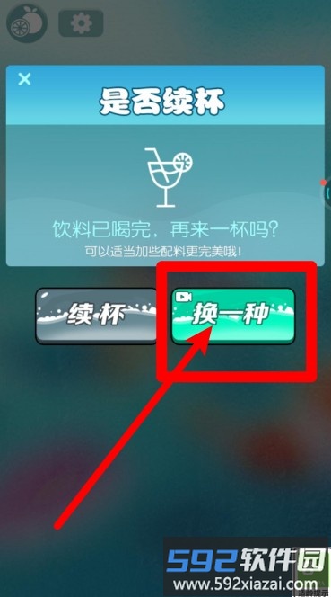 神奇模拟器