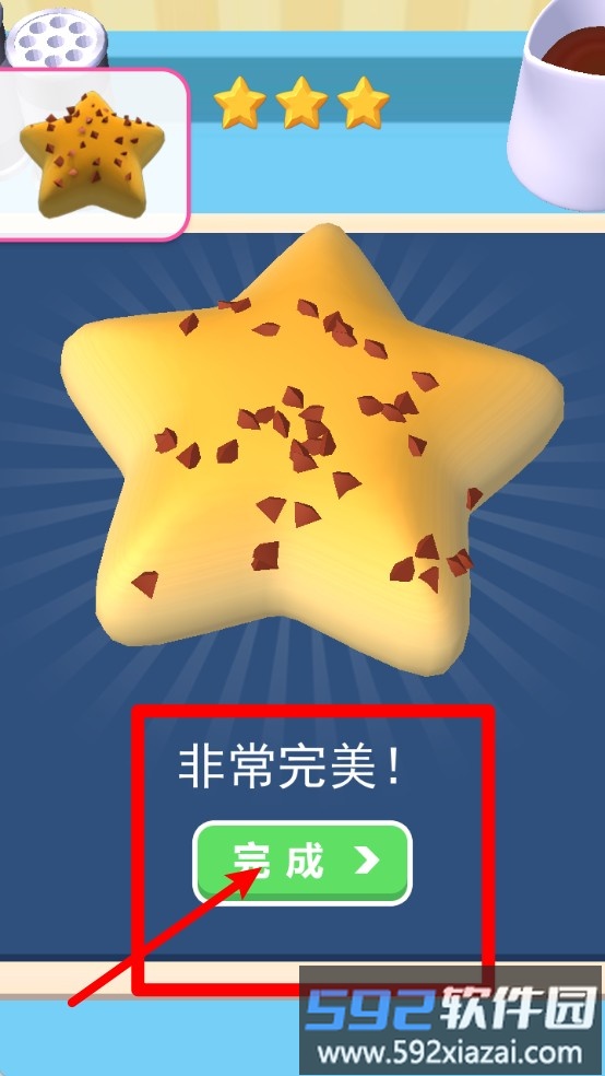 美味模拟器