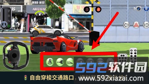 汽车操控模拟