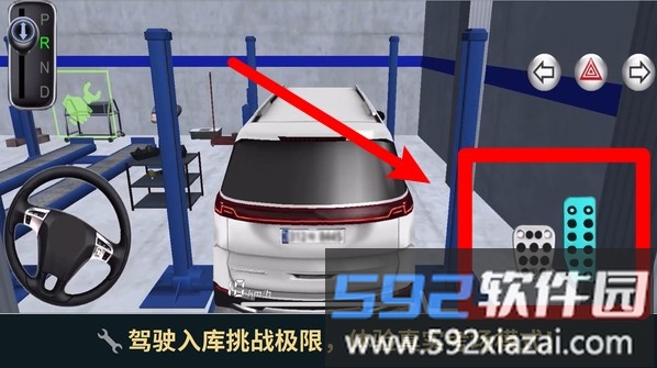 汽车操控模拟