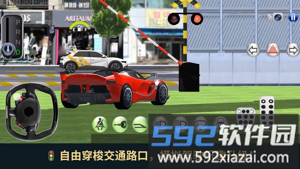 汽车操控模拟截图2
