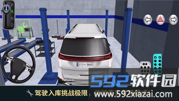 汽车操控模拟截图3