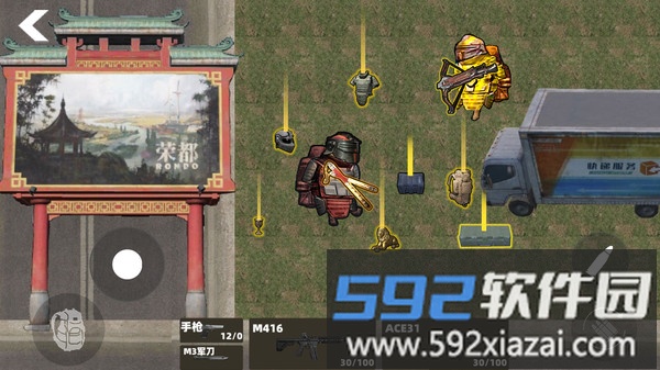 修勾战场BOSS战截图2
