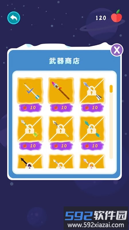 开心箭头游戏下载