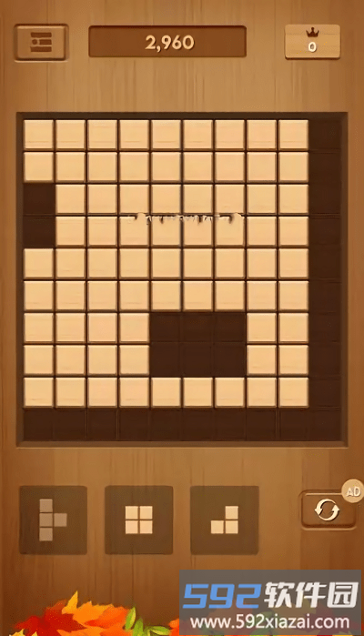 快乐木块消游戏(woody)截图1
