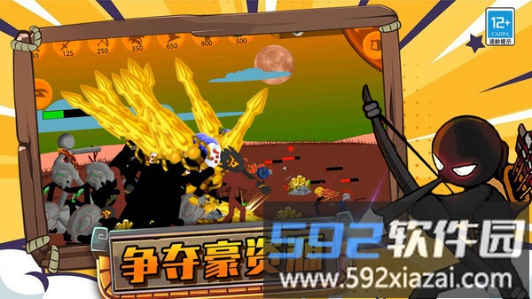 模拟战场大师截图2