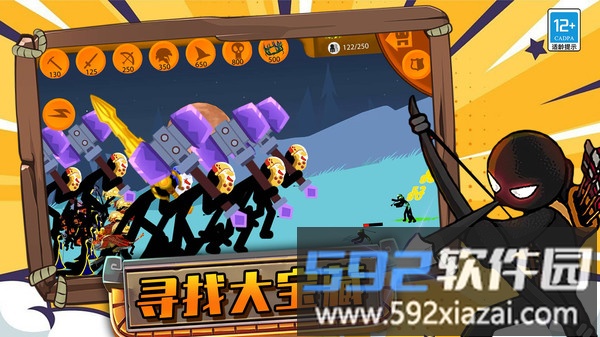模拟战场大师截图5