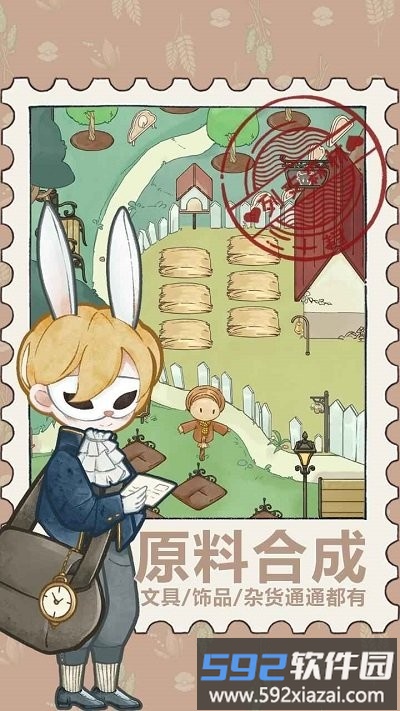 列支森林游戏截图4