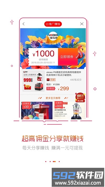 拉折app截图1