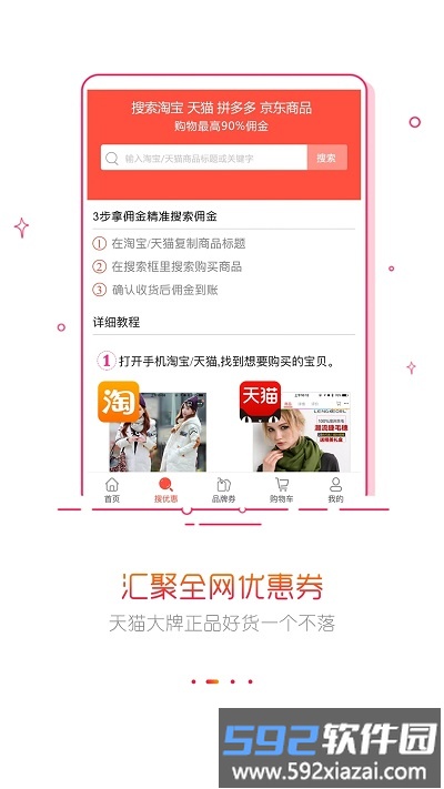 拉折app截图2