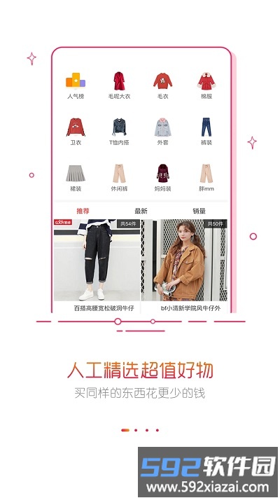 拉折app截图3