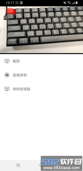 监控摄像头软件截图3