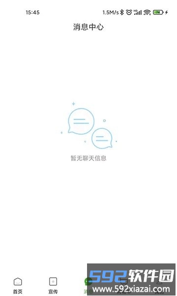 妈妈在线平台截图2