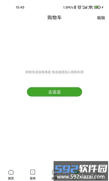 妈妈在线平台截图3