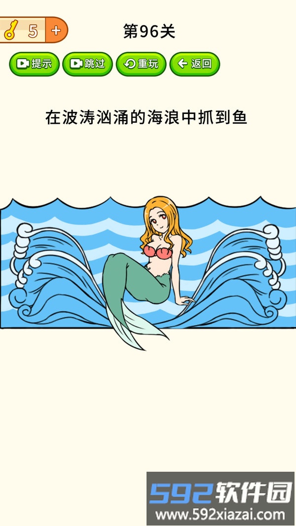 全民烧脑大挑战