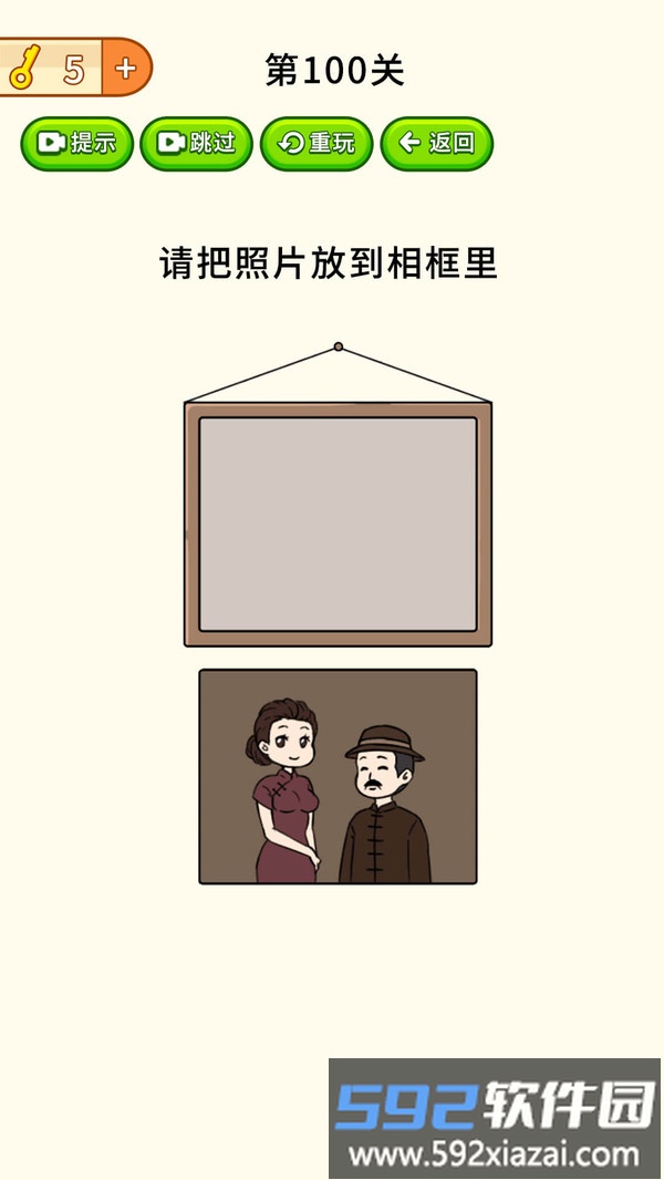 全民烧脑大挑战