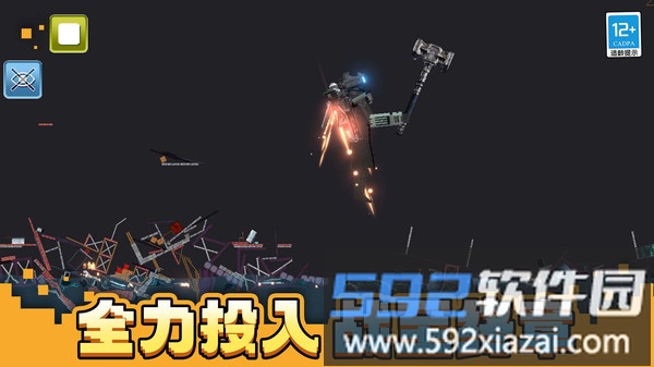 清除专家截图1
