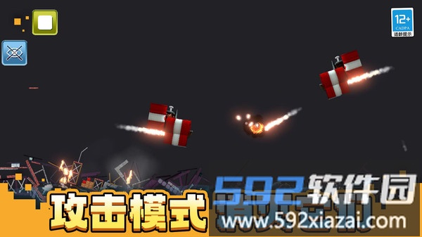 清除专家截图2