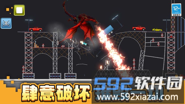 清除专家截图3