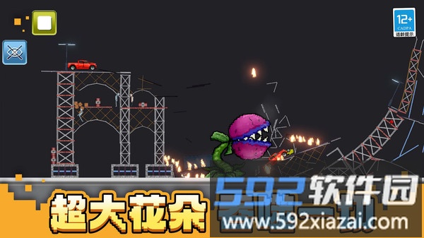 清除专家截图4