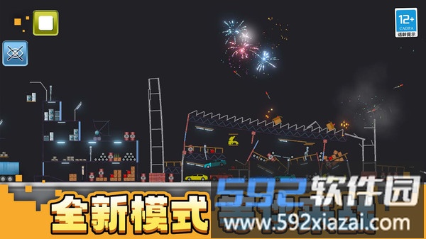 清除专家截图5