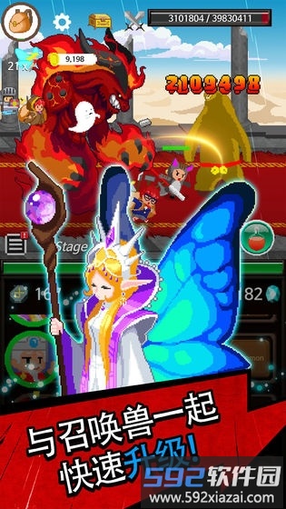 放置骑士挂机无限金币版截图3