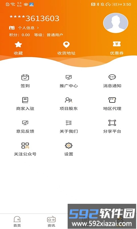 小豆生活圈app截图4