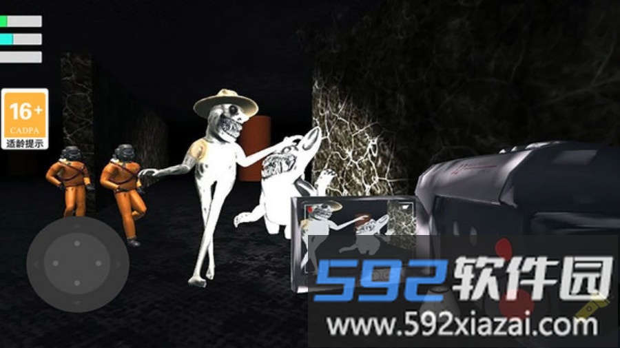 噩梦动物园截图1
