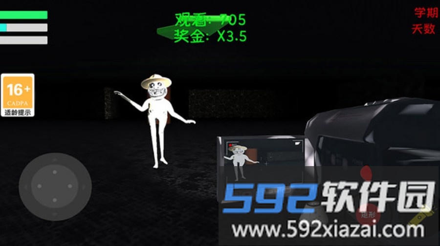 噩梦动物园截图2
