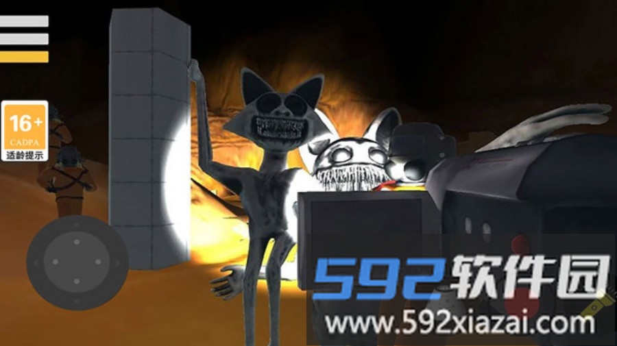 噩梦动物园截图3
