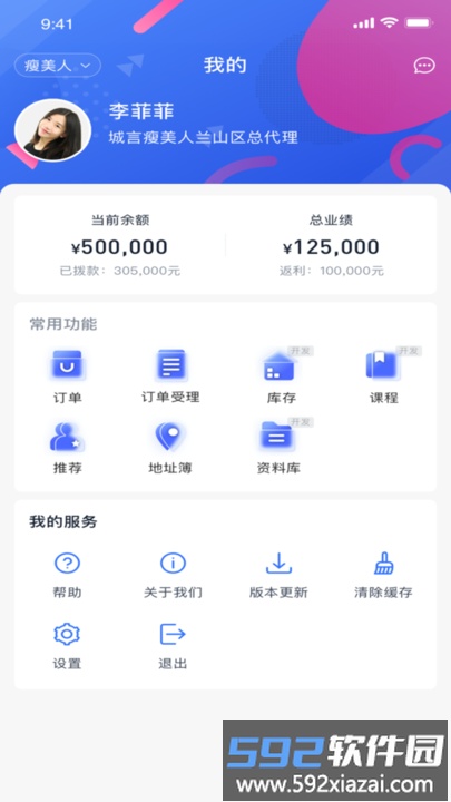 城言购物商城截图1