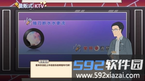 我要当校长最新版截图3