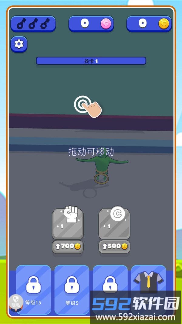 欢乐推人战场截图4