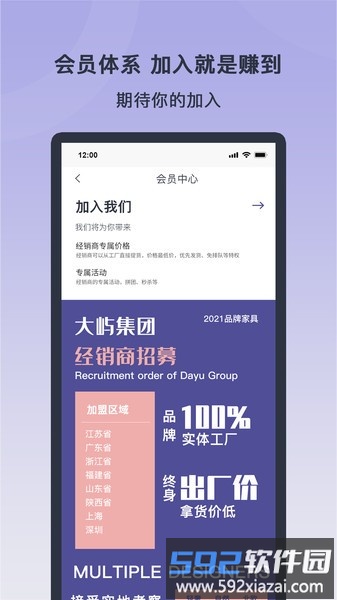 迹亦app截图1