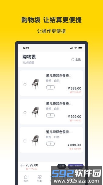 迹亦app截图2