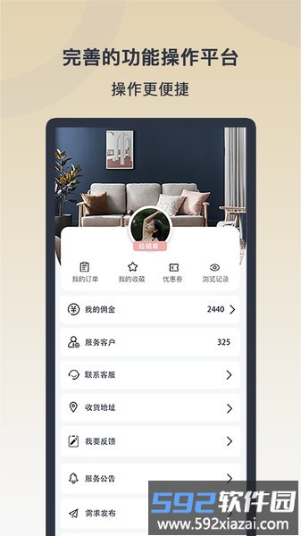 迹亦app截图3