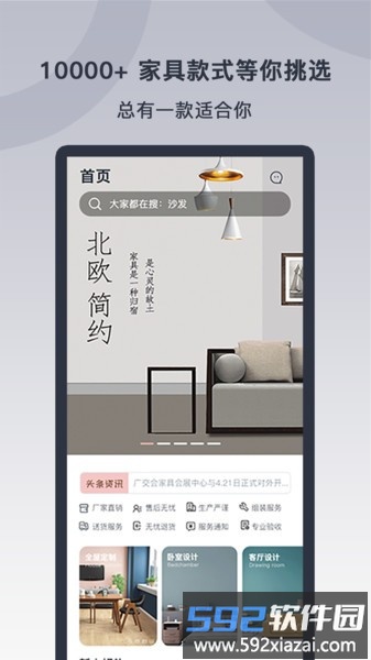 迹亦app截图4