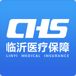 临沂医保缴费2025最新版